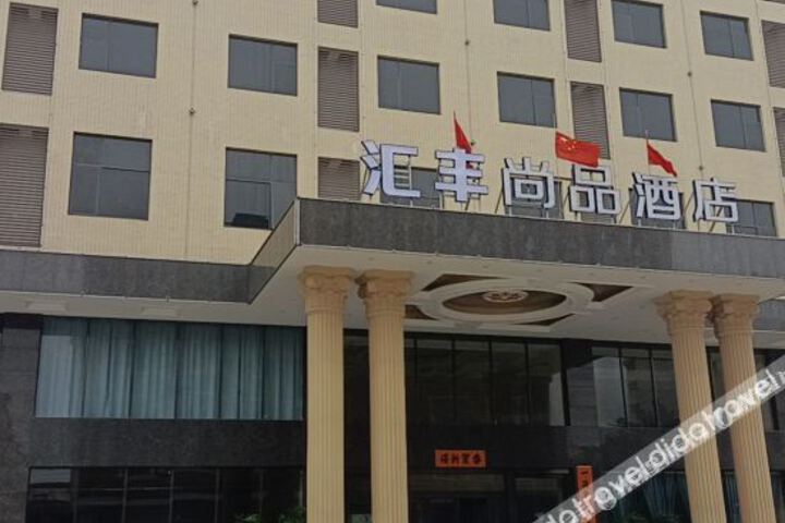 Huifeng