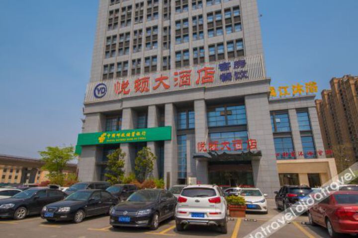 Yuedun Hotel