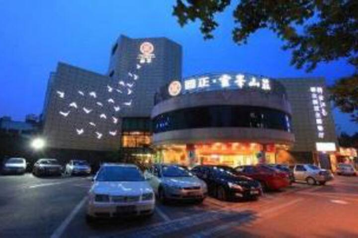 Yuanzheng Lingfeng Hotel