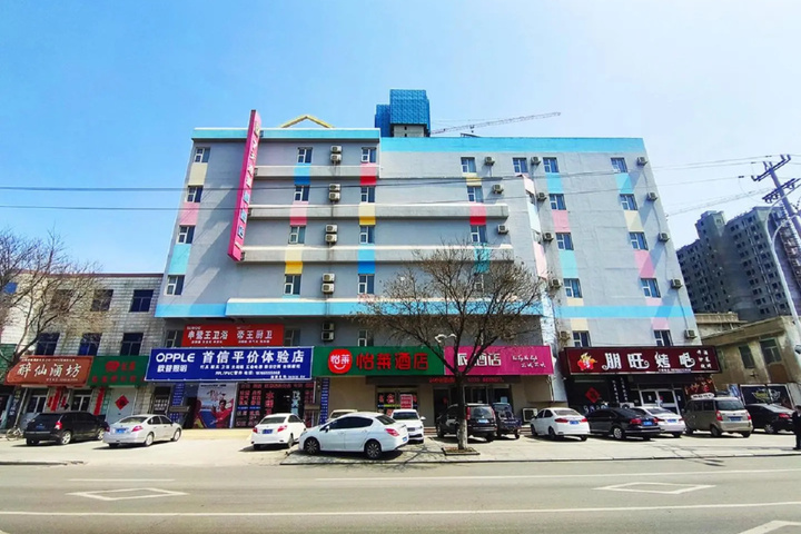 Hotel 3 of 3