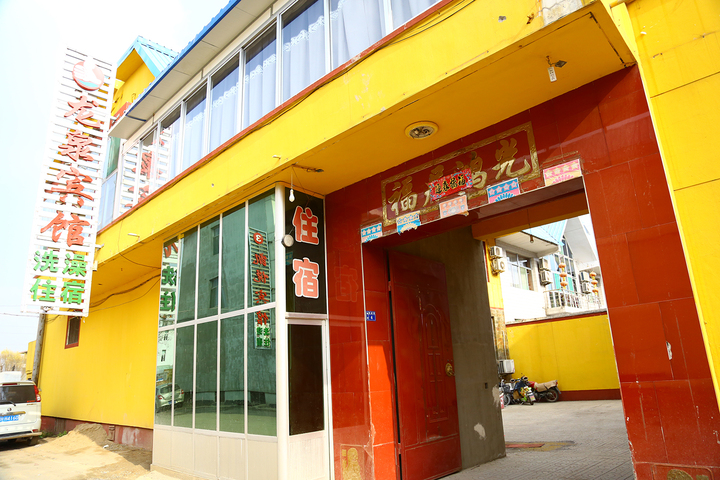 Longquan Hotel