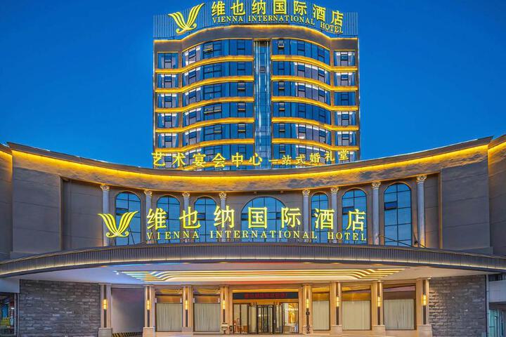 Vienna International Hotel Jiangxi Nanfeng Jidu Avenue