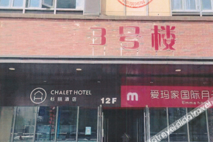 NEXUS SMART SUITES