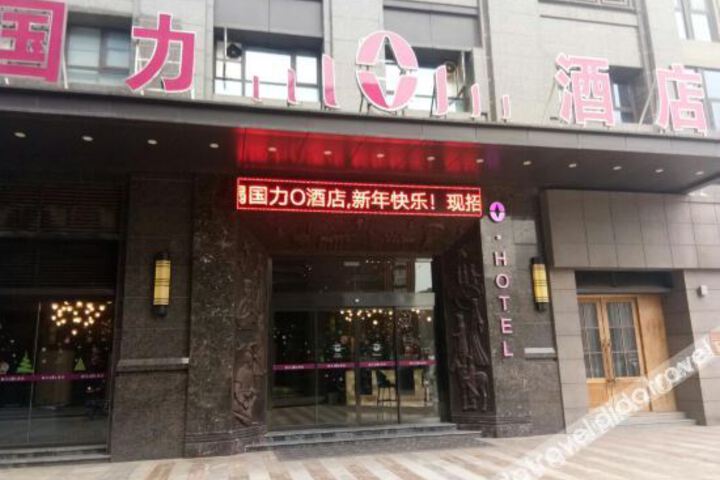 Hotel 11 of 44