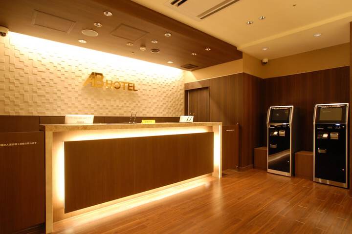 Exterior of AB Hotel Kanazawa