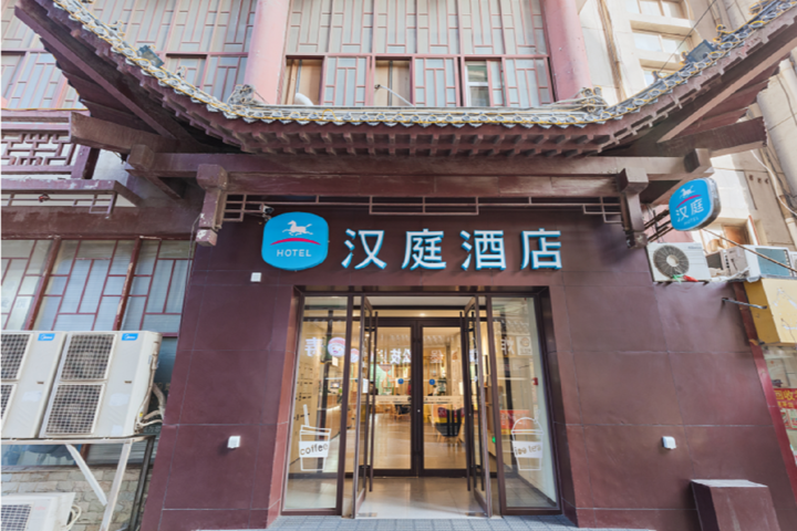Hanting Hotel Jinan Daguanyuan Wanda