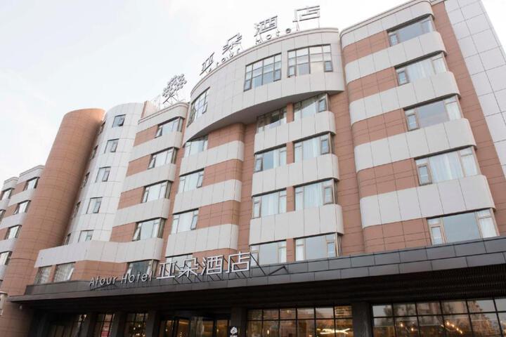 Atour Hotel Yantai Golden Beach