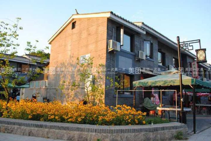 Bajunju Inn