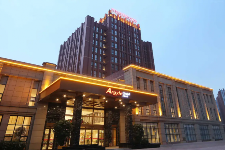 Argyle Hotel Chengdu Aikemei