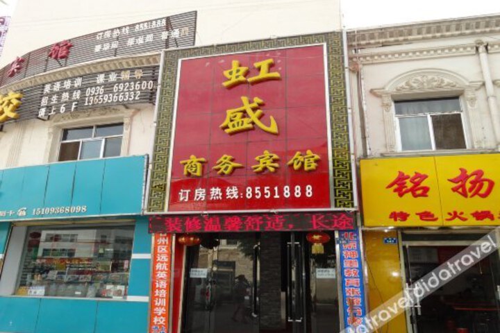 Hongsheng Business Motel