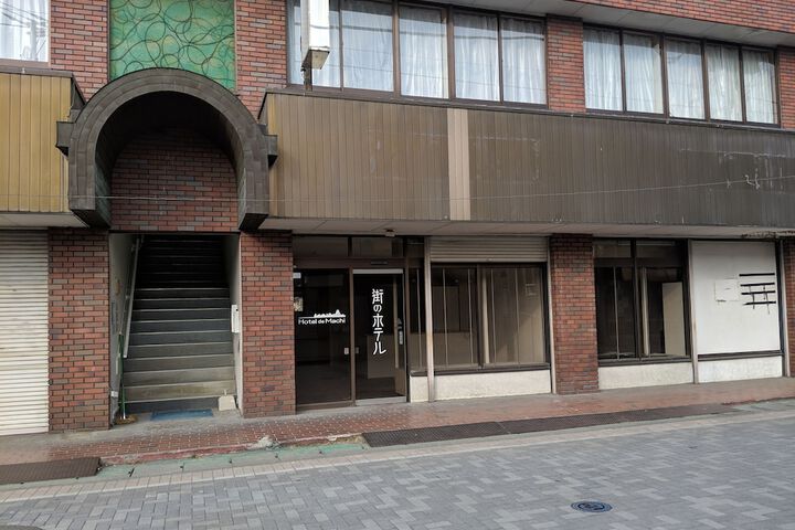 Machi no Hotel