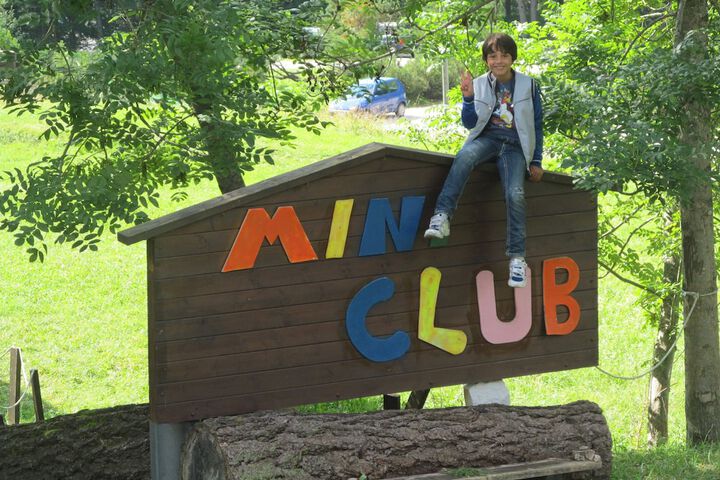 Children's play area - outdoor
