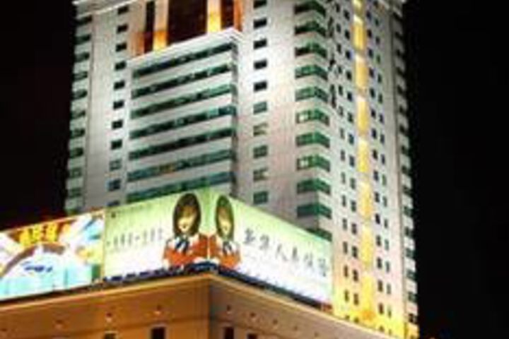 Anzhen Plaza Hotel Beijing