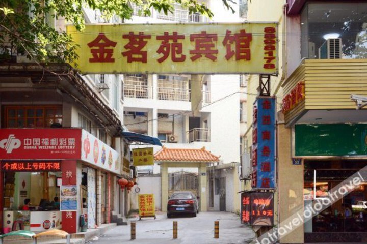 Jinmingyuan Hotel
