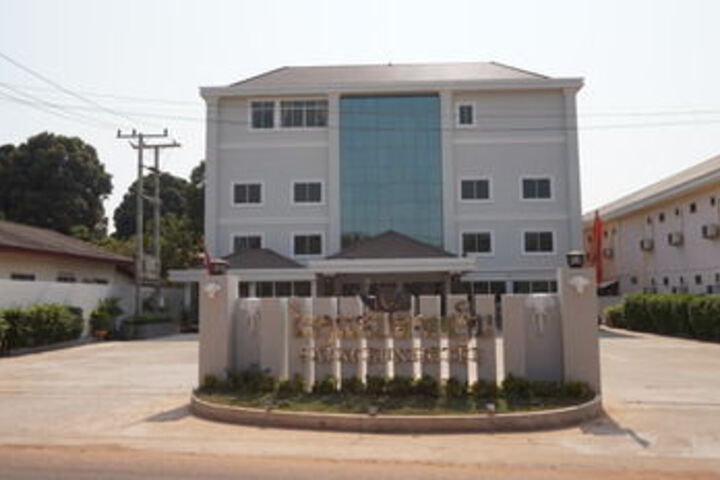 Sai Ngeun 2 Hotel