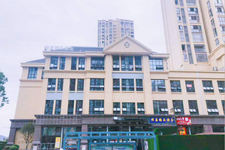 Ya ＇An Mingjia Boutique Hotel