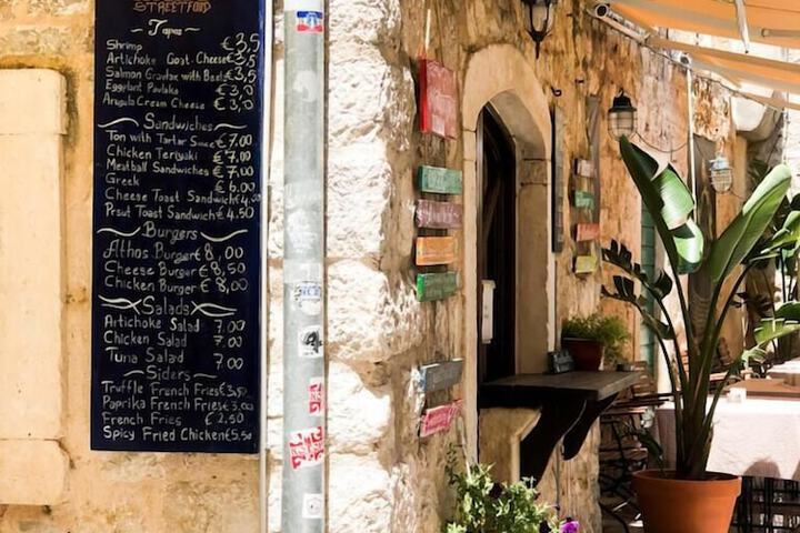 Athos Guesthouse