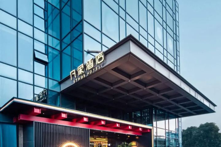 Ethos Hotel Xiamen