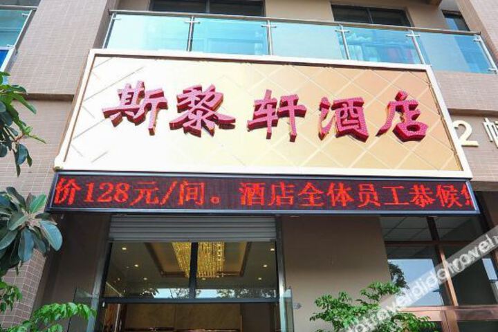 Hotel 2 of 18