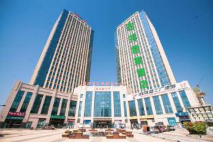 Gujing Junlai Hotel (Luhe Convention & Exhibition Center)