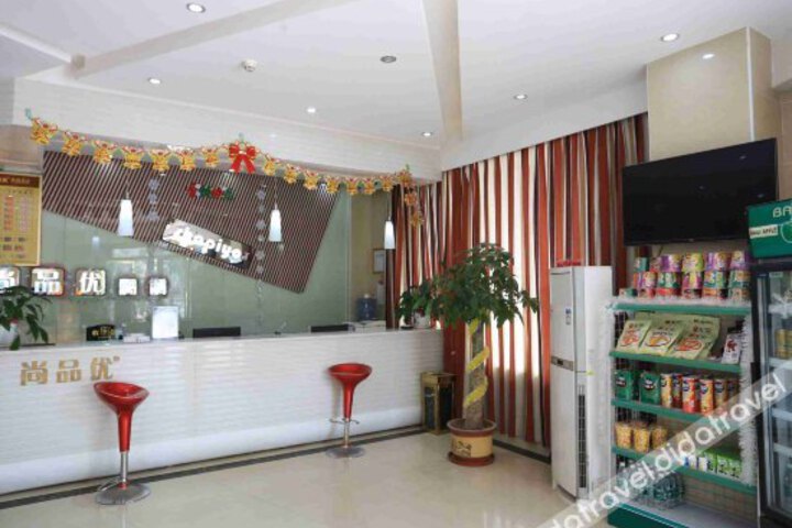Shangpinyou Express Hotel (Shenzhen Songgang)