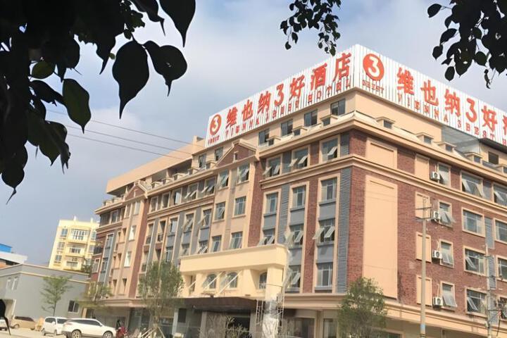 Vienna International Hotel Guangxi Duan
