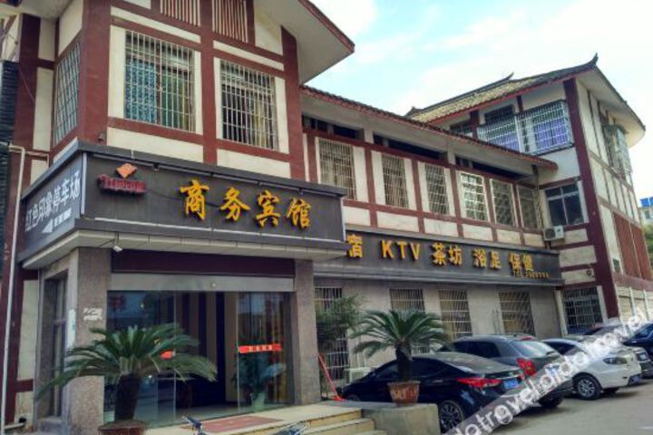 Hongse Impression Business Hotel