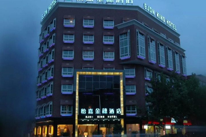 EJON KINS HOTEL