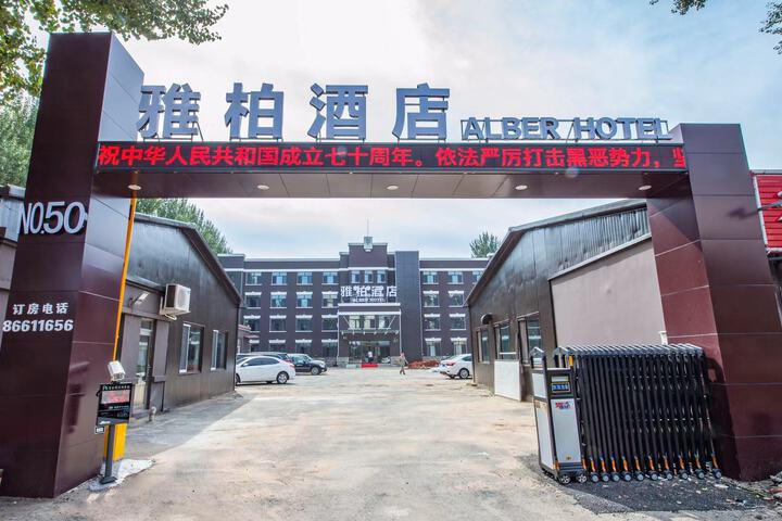 Hotel 6 of 28