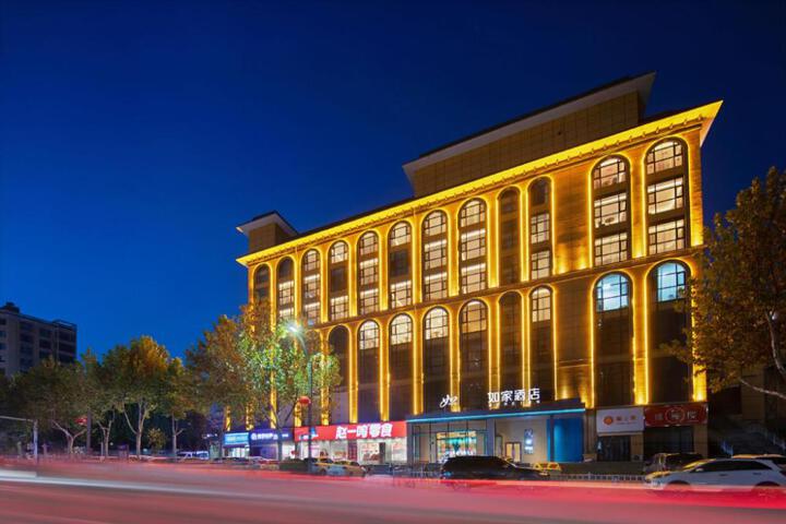Home Inn Neo - Yuncheng Pinglu Taiyang Road Swan Plaza