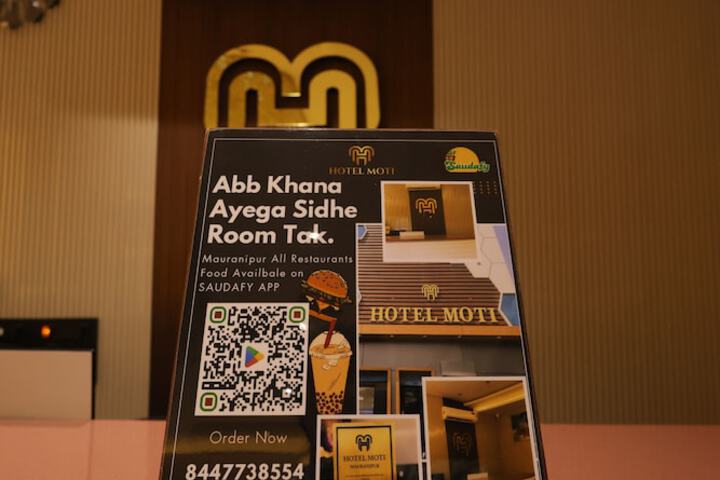 Room 8 of 23