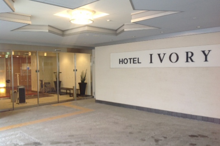 Image of Hotel Ivory