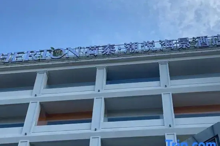Hotel 3 of 4