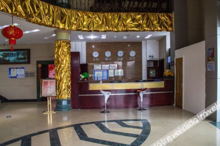 Haima Hotel