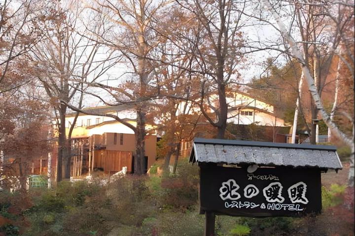 Spa and Wellness Pictures