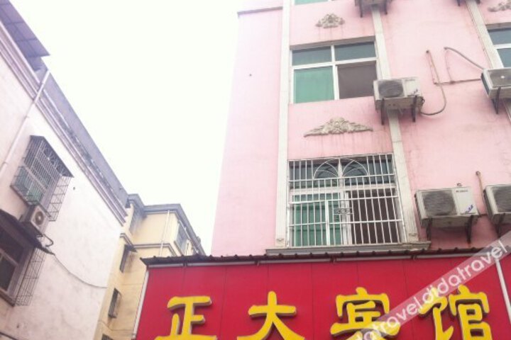 Zhengda Hotel