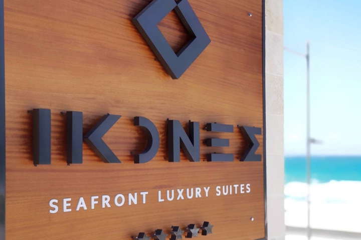 Ikones Suites