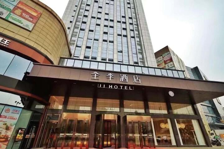 Ji Hotel Jining Jinyu Road Guihe Plaza