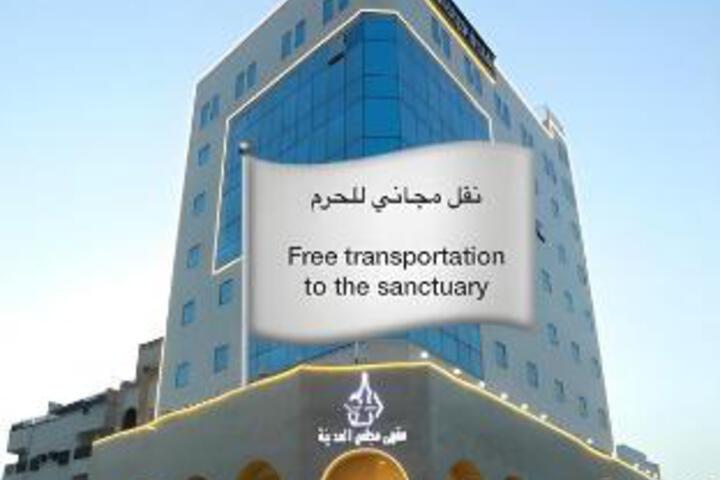 hayat almadina