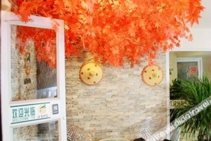 Daheng Star Hotel