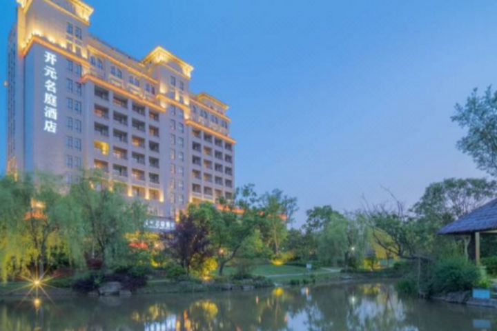 Maison New Century Hotel Shanghai Changxing Island