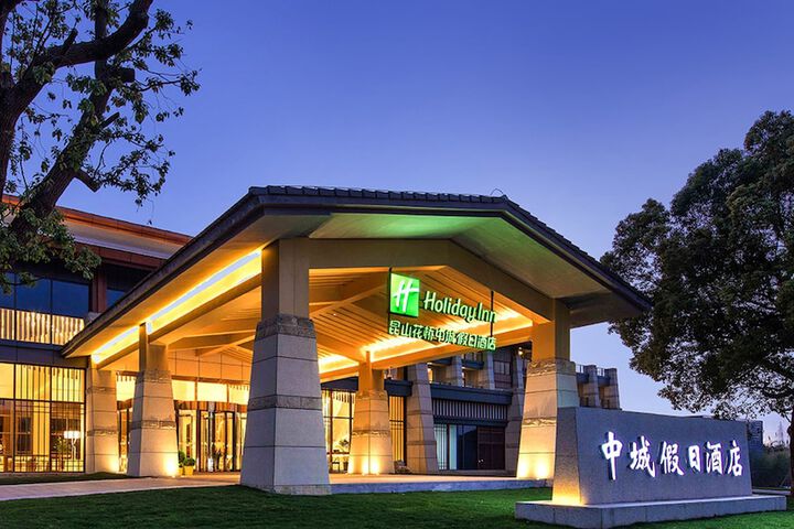 Exterior of Holiday Inn Kunshan Huaqiao by IHG