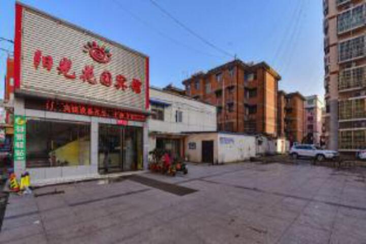 Sunshine Garden Hotel