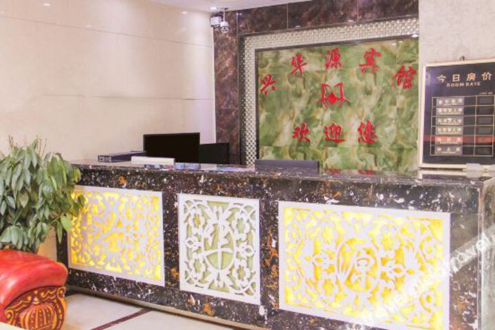 Hotel Interior 27 of 43