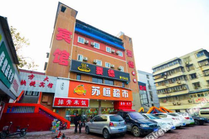 Xuzhou Fangda Express Hotel