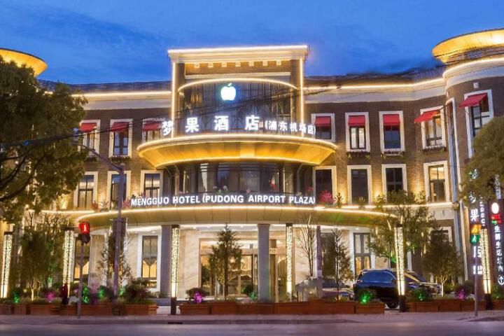 MENGGUO HOTEL(PUDONG AIRPORT PLAZA)