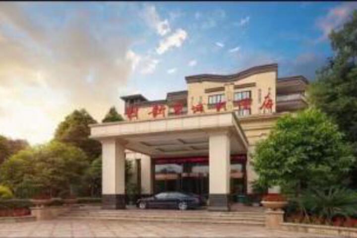 Xin Huang Cheng Hotel