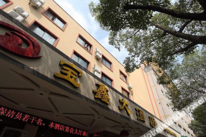 Hotel 8 of 29