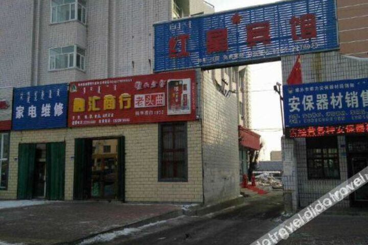 Hotel 2 of 19