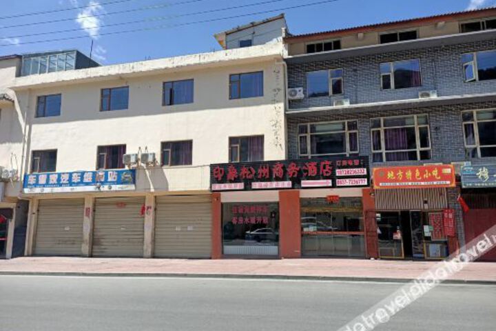 Impression Songzhou Business Hotel